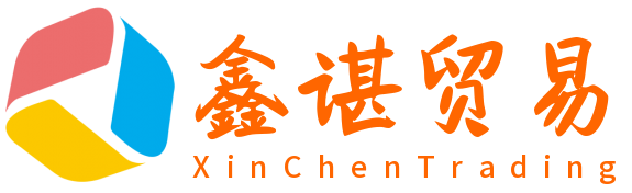 XinChenTrading